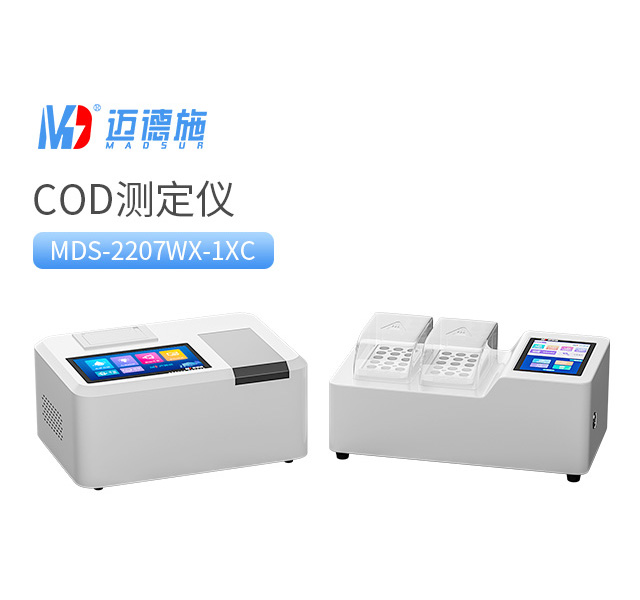 COD測(cè)定儀.jpg